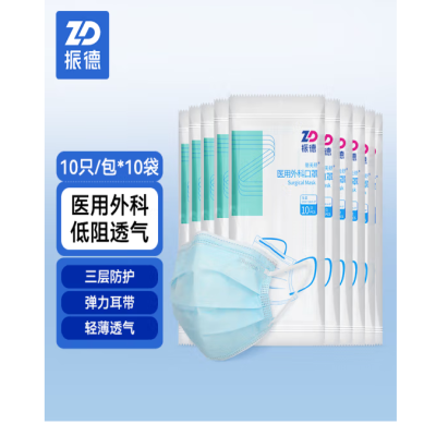 最新口腔外科学　⭐️美品未使用⭐️ Neville Derma Lab EX 金箔綠魚子抗皺面膜