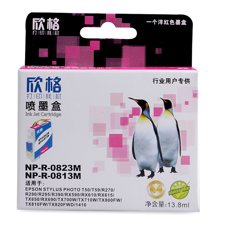 欣格/Xinge NP-R-0823M 墨盒红色适用机型：EPSON STYLUS Photo
