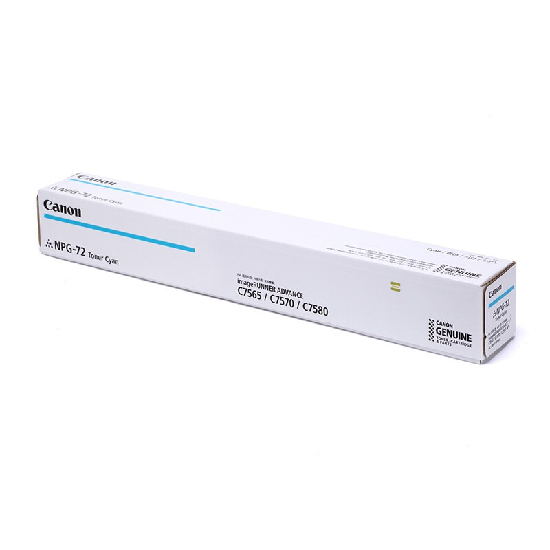 佳能/Canon NPG-72 TONER C 墨粉青色适用机型：复合机iR-ADV C7570