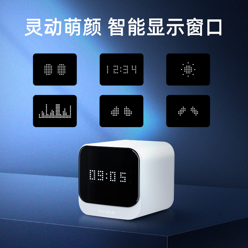 当贝/Dangbei MAX1 电视盒子智能网络电视机顶盒8K解码6G+64G