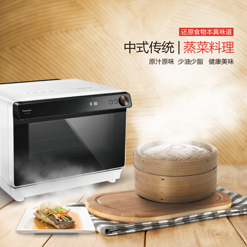 スチームオーブン　【松下（Panasonic） NU-JT100W 蒸烤箱】 スチームオーブン 【松下（Panasonic） NU-JT100W 蒸烤箱