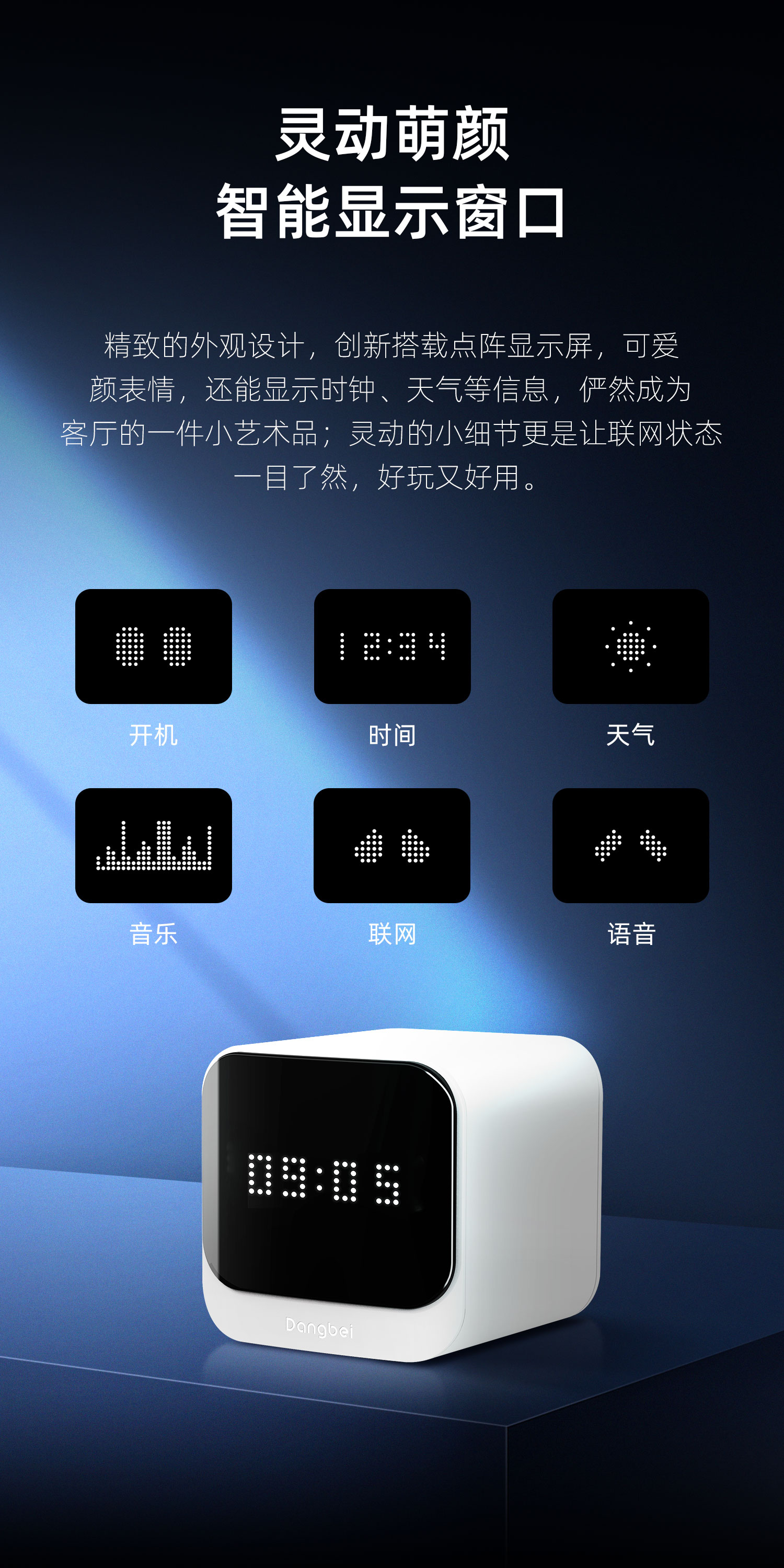 dangbei tvbox max1 当贝盒子 当贝盒子MAX1_当贝MAX1盒子_当贝MAX1电视盒子官网