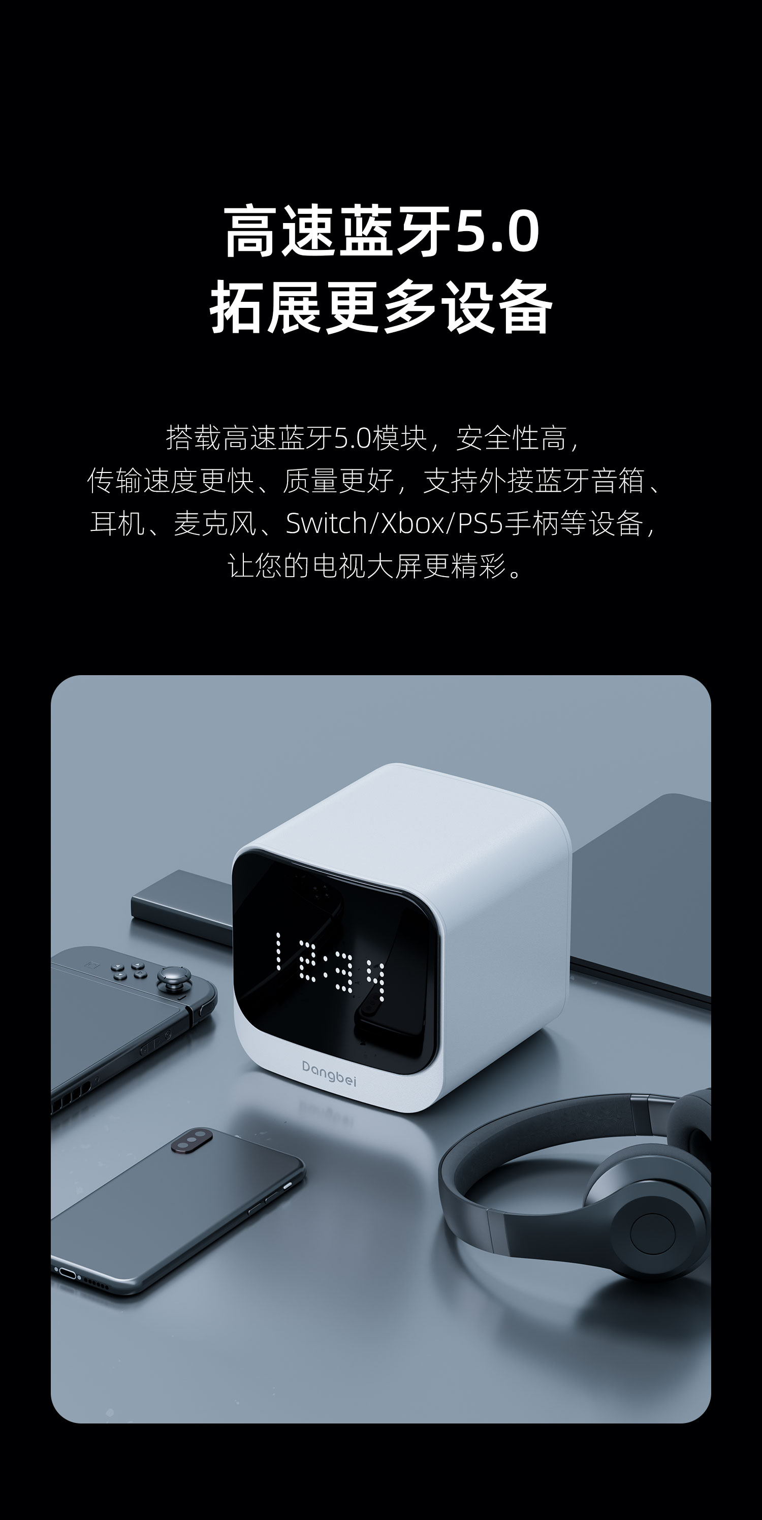 dangbei tvbox max1 当贝盒子 dangbei tvbox max1 当贝盒子