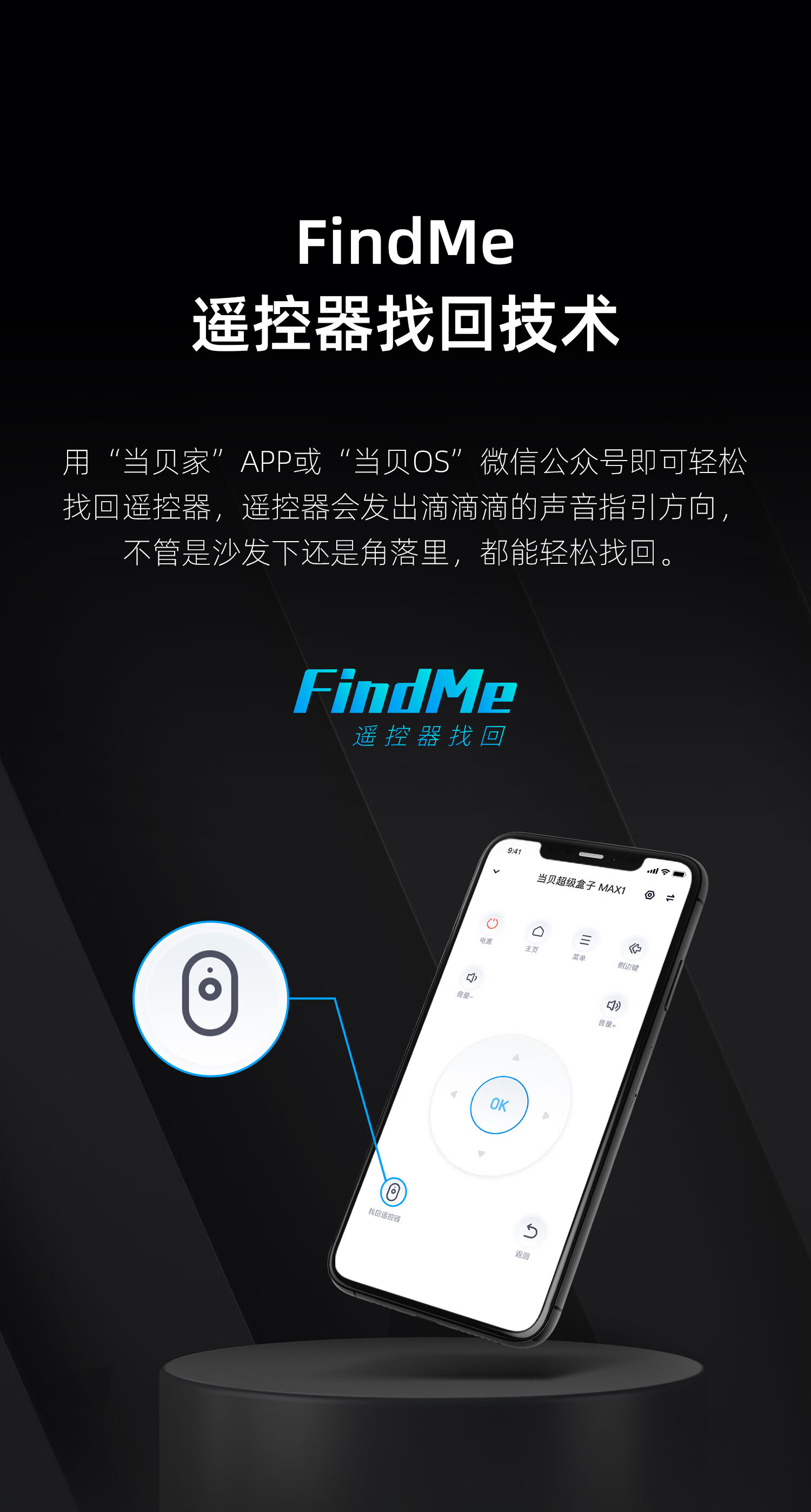 当贝/Dangbei MAX1 电视盒子智能网络电视机顶盒8K解码6G+64G