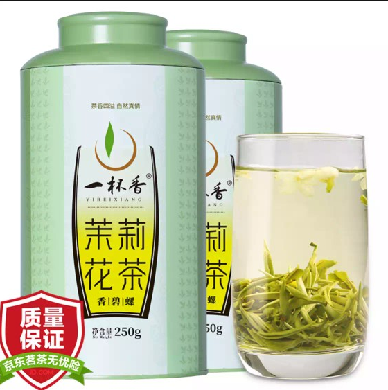 一杯香/YIBEIXIANG 500g 茶叶茶茉莉花茶浓香型花草茶茉莉绿茶礼盒 