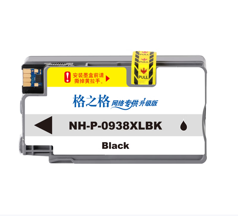 格之格/G&G NH-P-0938XLBK 墨盒适用惠普9730墨盒黑色1个装