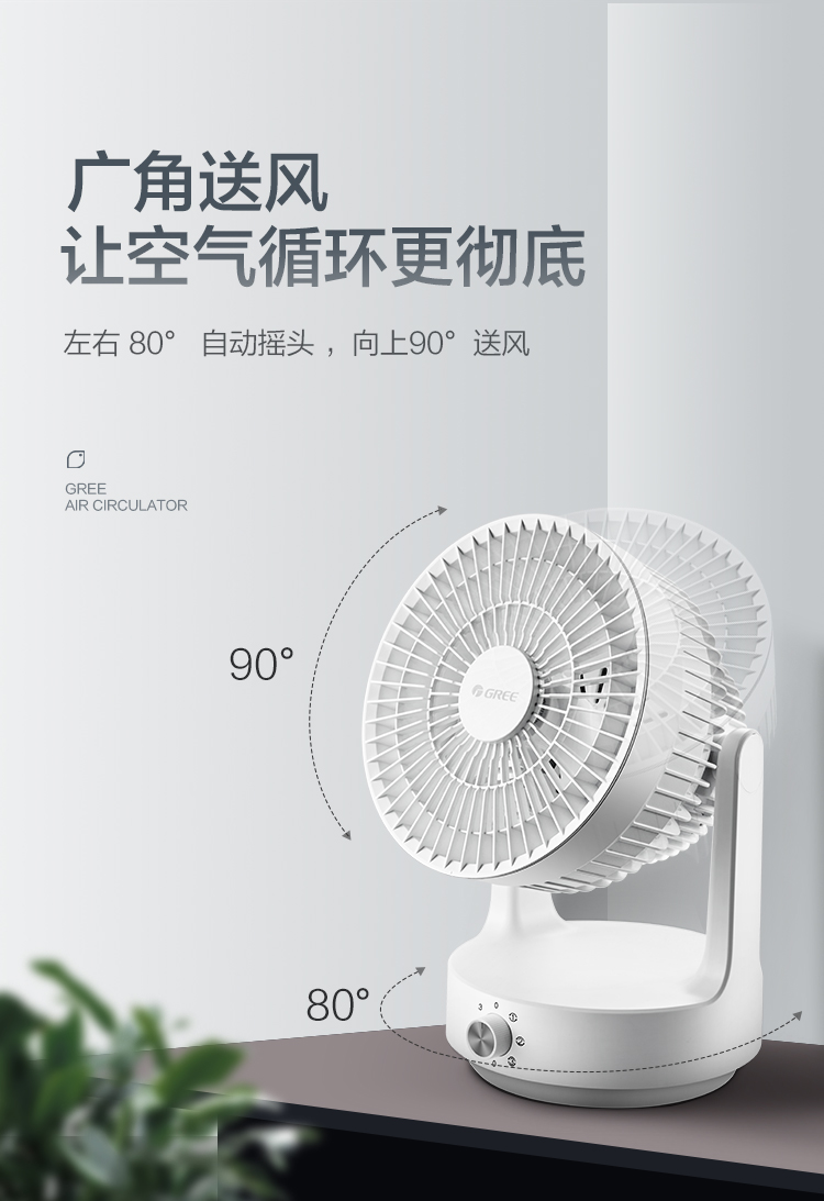 格力（GREE）FST-15X61g3 电风扇-纳思达云商