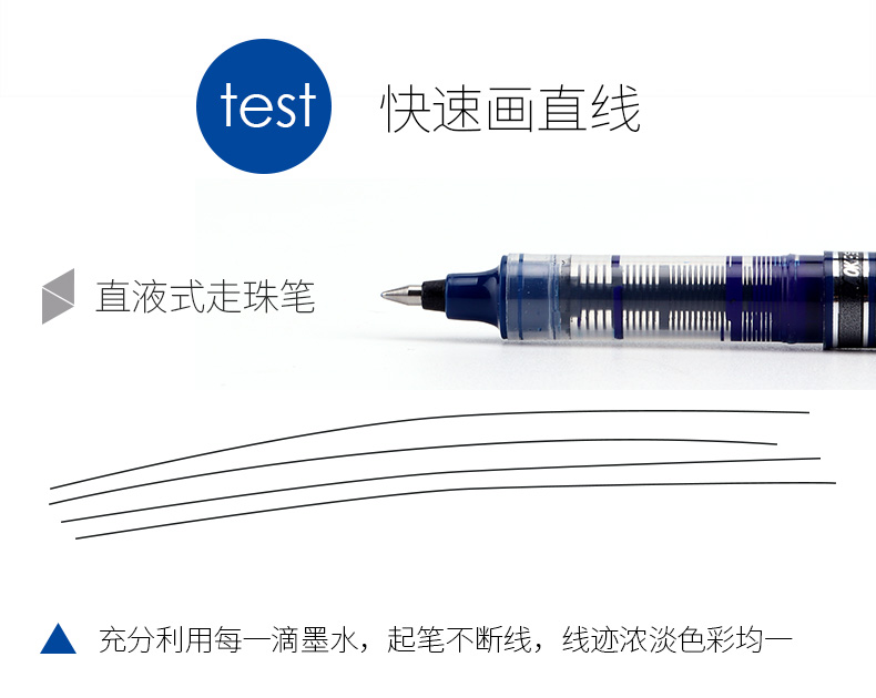宝克/baoke bk-115 直液式水性笔/中性笔 0.5mm/蓝色 12支/盒