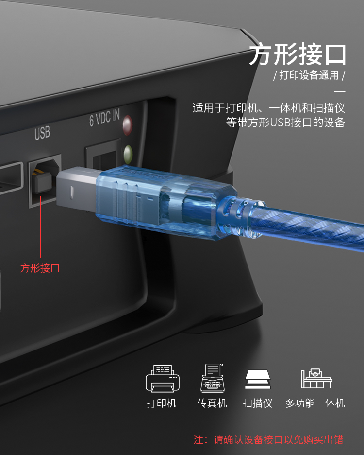 山泽/SAMZHE UK-410 USB2.0高速打印线10米/银色1条装