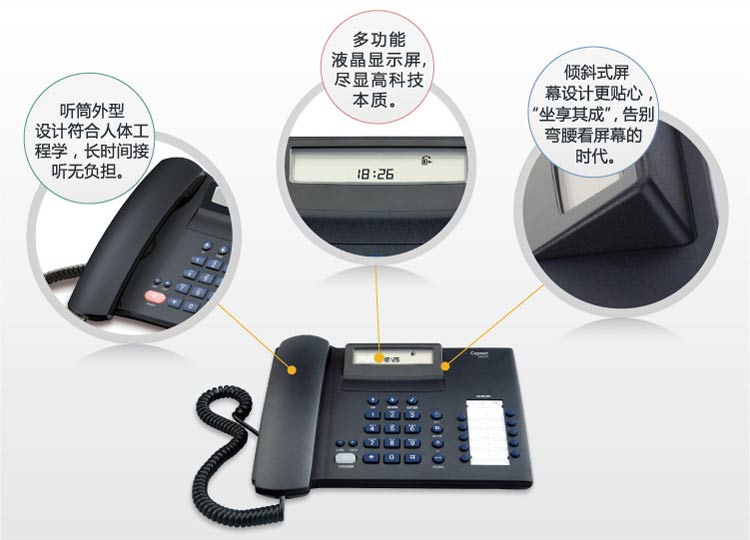 自动拨号主机是什么,自动拨号主机的应用场景