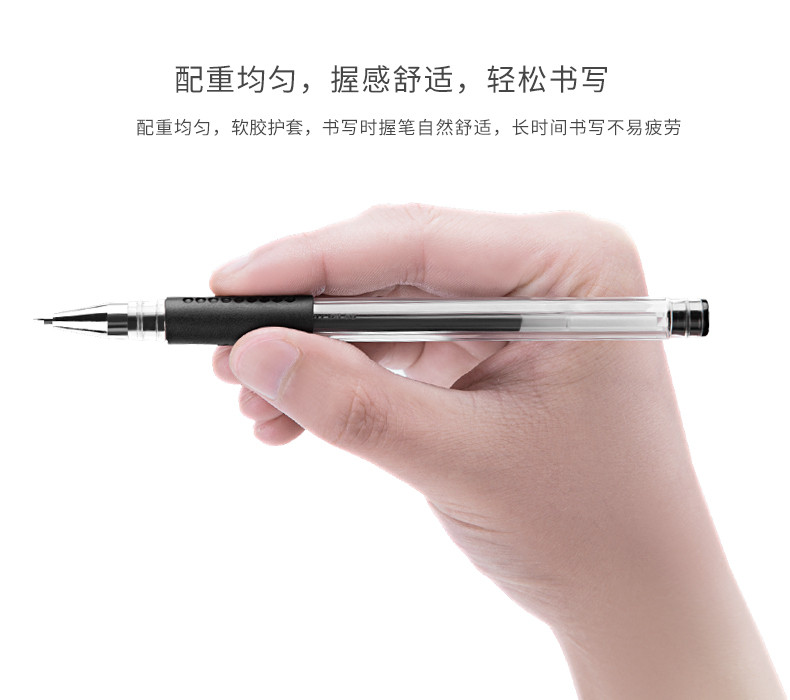 广博/GuangBo ZX9009D 中性笔/子弹头水笔/签字笔0.5mm/黑色12支/盒[7 