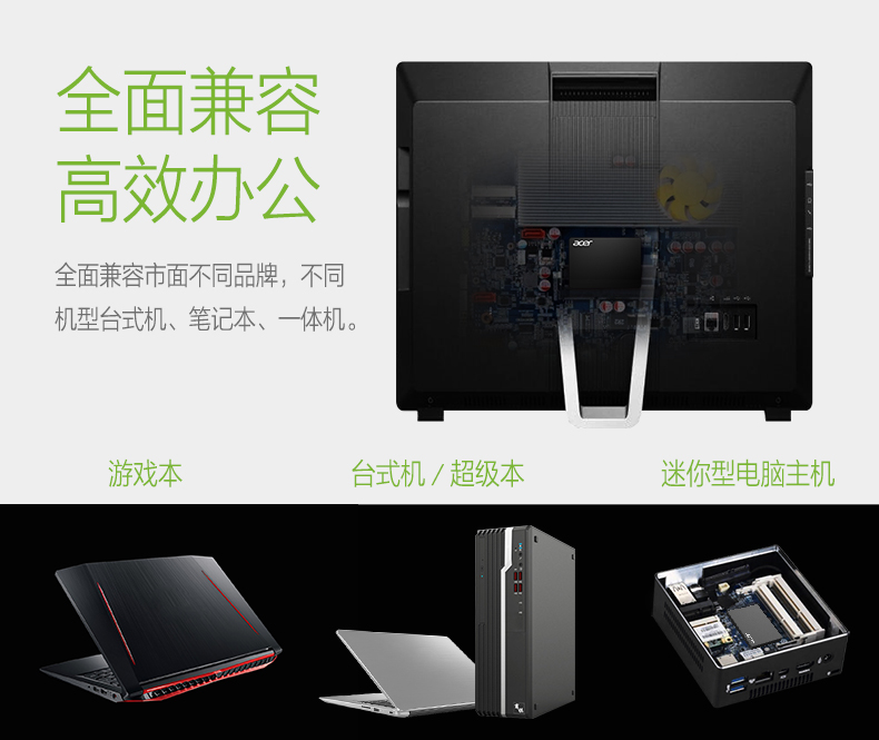 宏碁/ACER GT500A 256G SSD固态硬盘GT500A/256GB/SATA3.0接口