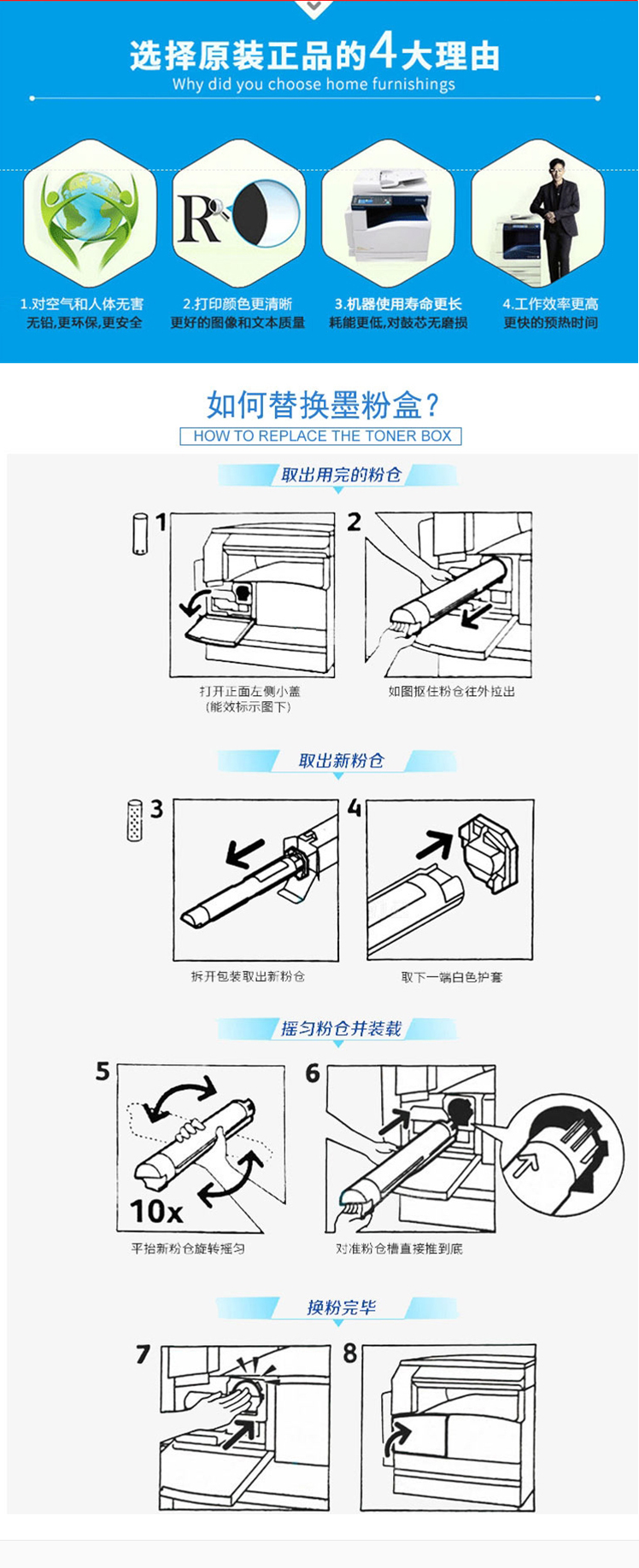 商品详情-广州公共资源交易中心电子商城